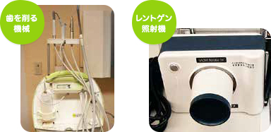 レントゲン照射機